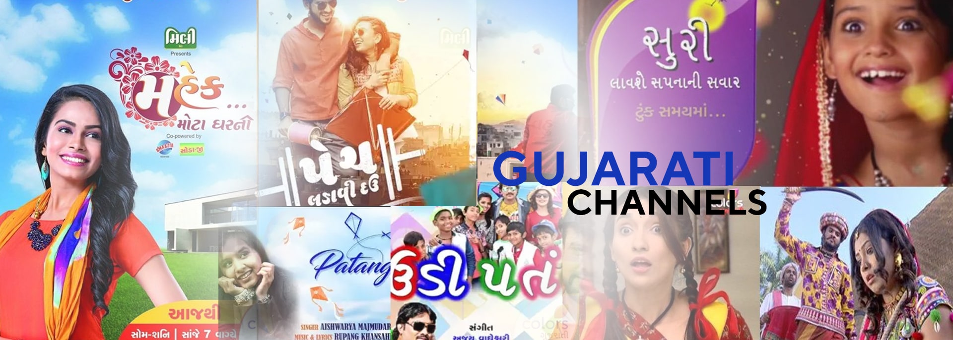 Gujarati Channels